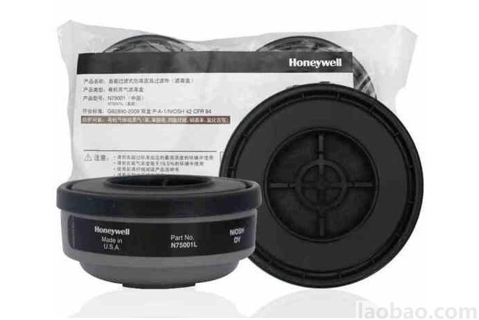 霍尼韋爾Honeywell濾毒盒防護有機蒸汽 N75001(2個/副)